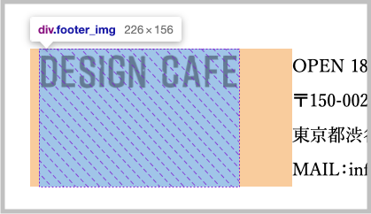 画像の横幅指定